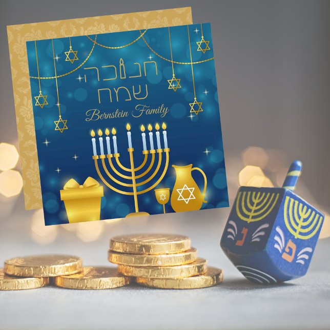 Tarjeta Festiva Elegante Hanukkah judío azul y oro (Subido por el creador)