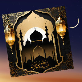 Tarjeta Festiva Elegante Mezquita Eid Mubarak Lámpara Islámica Oro