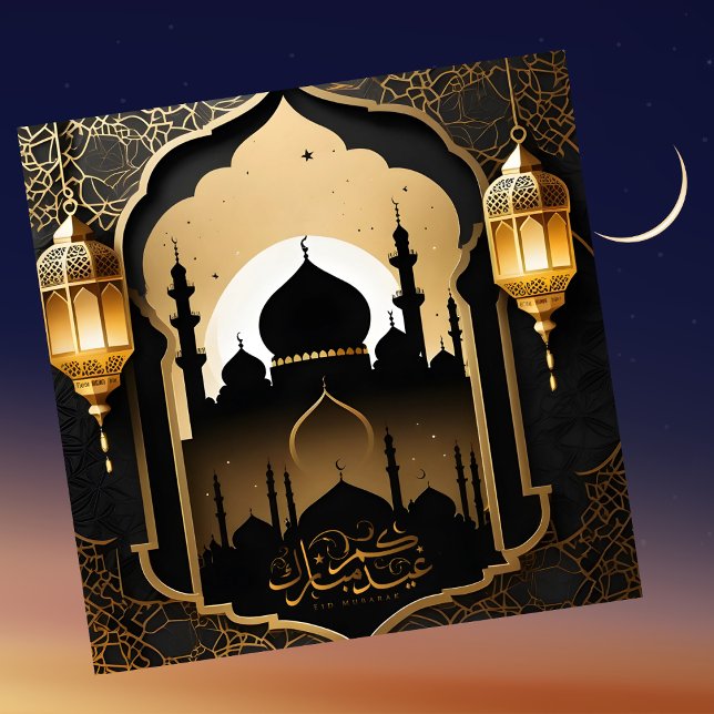Tarjeta Festiva Elegante Mezquita Eid Mubarak Lámpara Islámica Oro (Subido por el creador)