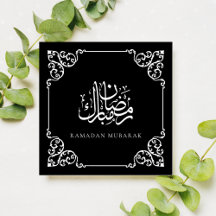 Elegante Ornate Black Ramadan Kareem Frame Saludo