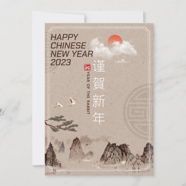 Tarjeta Festiva Elegante paisaje tradicional chino pintado CNY (Anverso)