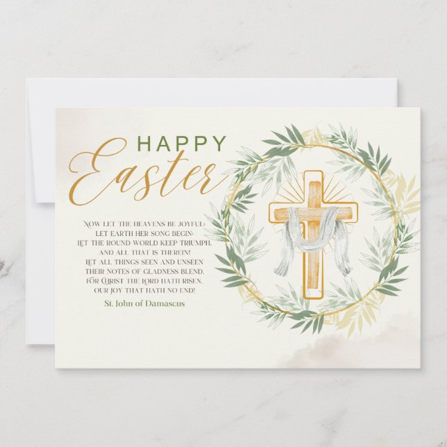 Tarjeta Festiva Elegante saludo de Pascua (Anverso)