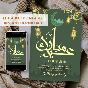 Tarjeta Festiva Elegante Silueta de Mezquita de Oro Eid Mubarak