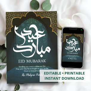 Tarjeta Festiva Elegante ventana geométrica islámica azul Eid Muba