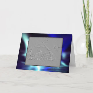 Tarjeta Festiva Esa noche en Belén