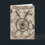 Tarjeta Festiva Escudo de Macabee y Spears para el Desierto - Ruso<br><div class="desc">Una representación de estilo de un escudo de Macabee y #39 y dos lanzas en un fondo de camo desierto. El escudo está adornado por un león y la lectura de texto "Yisrael" (Israel) en el alfabeto paleo-hebreo. También aparece un texto en cirílico (ruso) que dice: "С ч а с...</div>
