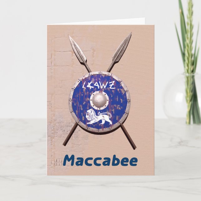 Tarjeta Festiva Escudo Macabee Y Spears (Anverso)