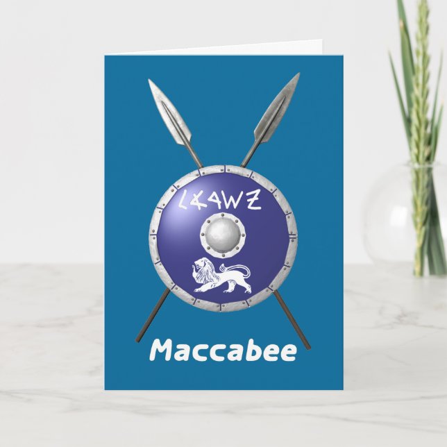 Tarjeta Festiva Escudo Macabee Y Spears (Anverso)