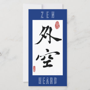 Tarjeta Festiva Espacio exterior/Corazón zen/caligrafía china