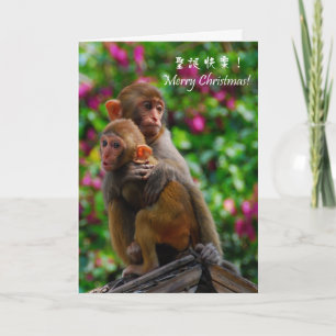 Tarjeta Festiva Estar juntos para Navidades