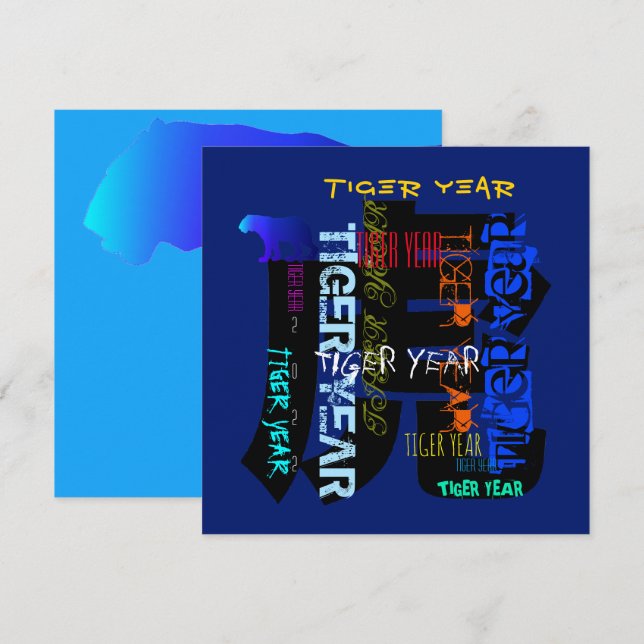 Tarjeta Festiva Estilo de graffiti Repeating Tiger Year 2022 Elija (Anverso / Reverso)