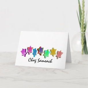 Tarjeta Festiva Estrellas coloridas de Chag Sameach 3D