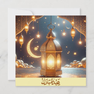 Tarjeta Festiva Estrellas islámicas de la media luna de Eid Mubara