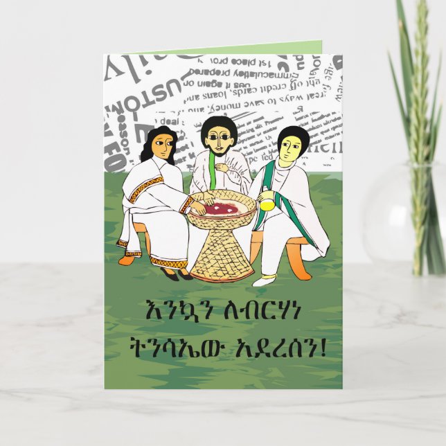 Tarjeta Festiva Familia tradicional etíope Habesha amárica (Anverso)
