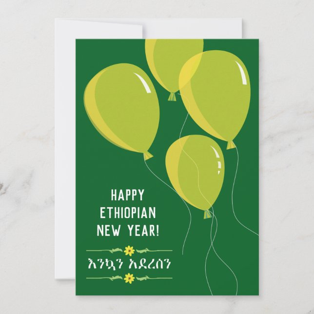 Tarjeta Festiva Felices globos amarillos de Año Nuevo Etíope (Anverso)