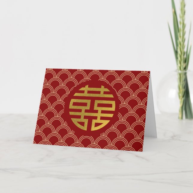 Tarjeta Festiva Felicidad China Rojo Oro Tradicional (Anverso)