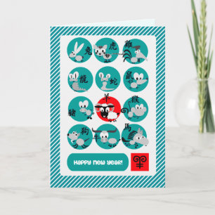 Tarjeta Festiva Feliz Año Chino de la Ram. Cartas divertidas para 