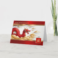 Feliz Año Chino del Dragón Año Personalizado