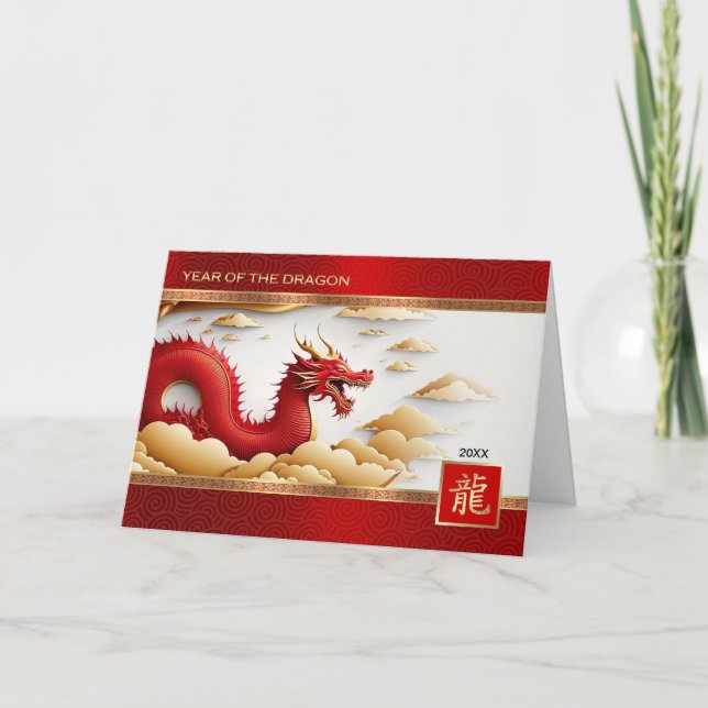 Tarjeta Festiva Feliz Año Chino del Dragón Año Personalizado (Anverso)