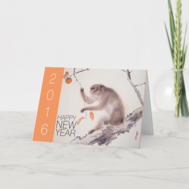 Tarjeta Festiva Feliz año del personalizado de monos, pintura japo (Anverso)