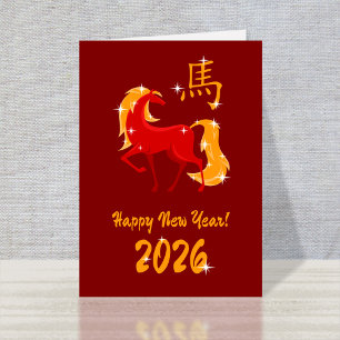 Tarjeta Festiva Feliz Año Nuevo 2026, caballo de bomberos, zodiaco