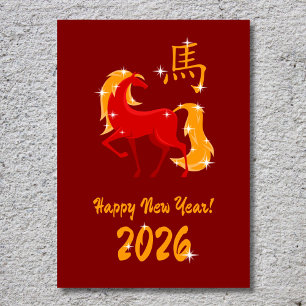 Tarjeta Festiva Feliz Año Nuevo 2026, caballo de bomberos, zodiaco