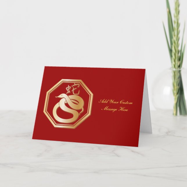 Tarjeta Festiva ¡Feliz Año Nuevo Chino! (Anverso)