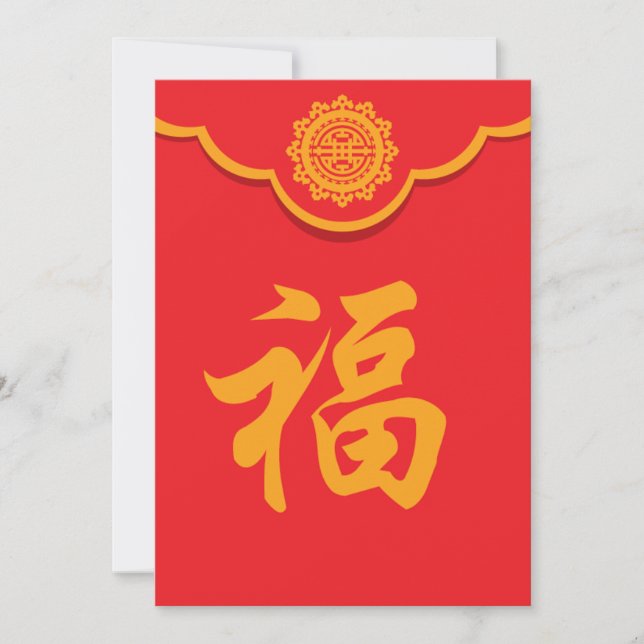 Tarjeta Festiva Feliz Año Nuevo Chino 2019 Sobre Rojo Afortunado (Anverso)