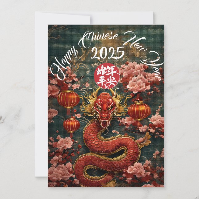 Tarjeta Festiva Feliz Año Nuevo Chino, Año De La Serpiente 2025 (Anverso)