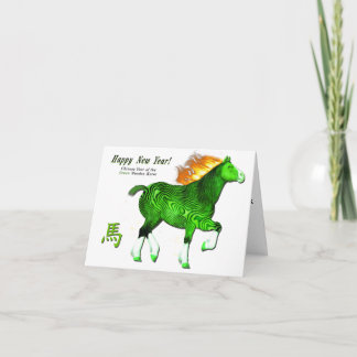 Tarjeta Festiva Feliz Año Nuevo Chino del caballo verde de madera