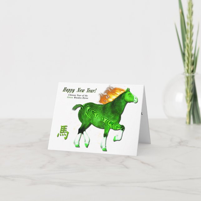 Tarjeta Festiva Feliz Año Nuevo Chino del caballo verde de madera (Anverso)