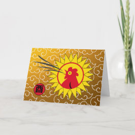 Tarjeta Festiva Feliz Año Nuevo Chino en la lista