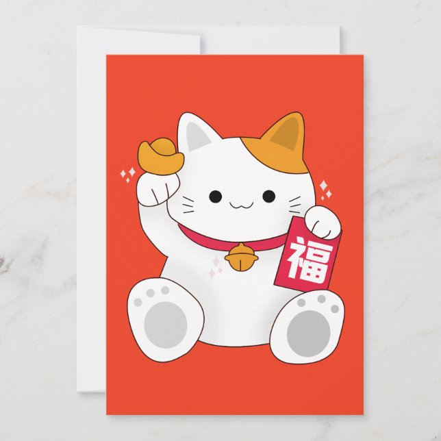 Tarjeta Festiva Feliz Año Nuevo Chino - Gato de Fortune (Anverso)
