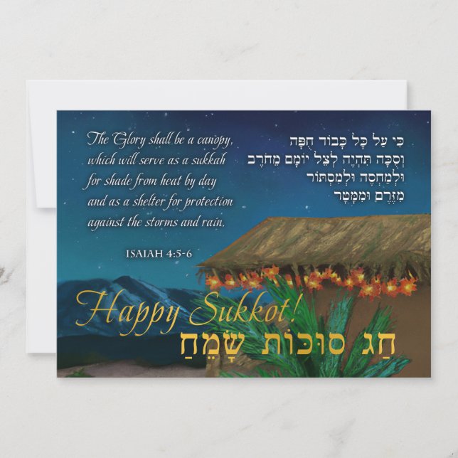Tarjeta Festiva Feliz arte de Sukkot Verso de la Biblia inglesa he (Anverso)