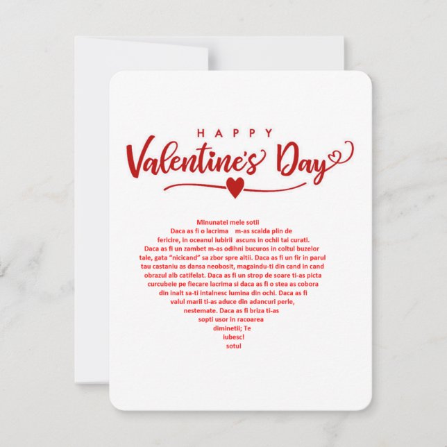 Tarjeta Festiva Feliz Día de San Valentín (Anverso)