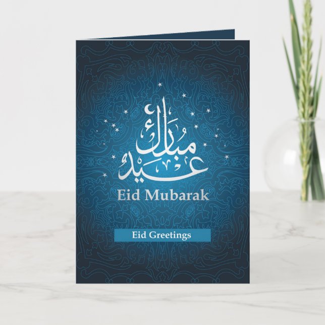 Tarjeta Festiva Feliz Eid Mubarak Azul blanco árabe caligráfico (Anverso)