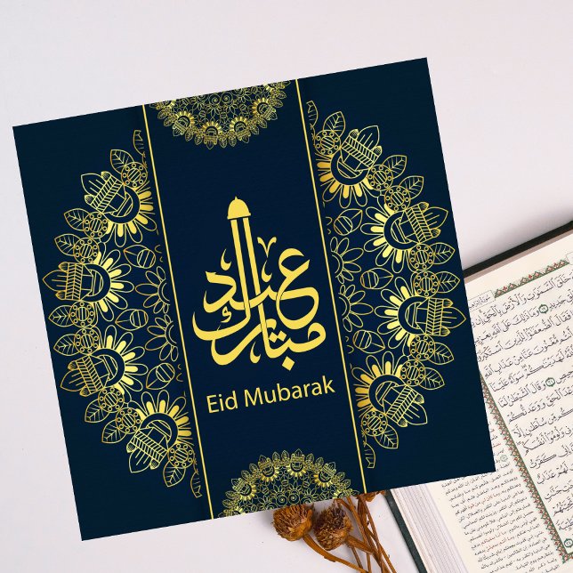 Tarjeta Festiva Feliz Eid Mubarak Mandala Gold Blue (Subido por el creador)