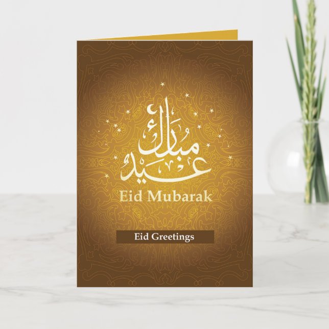 Tarjeta Festiva Feliz Eid Mubarak Marrón Caligráfico Árabe Blanco (Anverso)