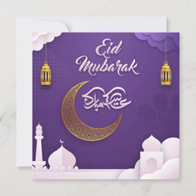 Tarjeta Festiva Feliz Eid Mubarak Purple Golden (Anverso)