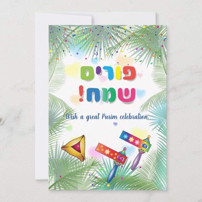 Tarjeta Festiva Feliz Festival de Purim Hamantaschen & Gragger Heb (Anverso)