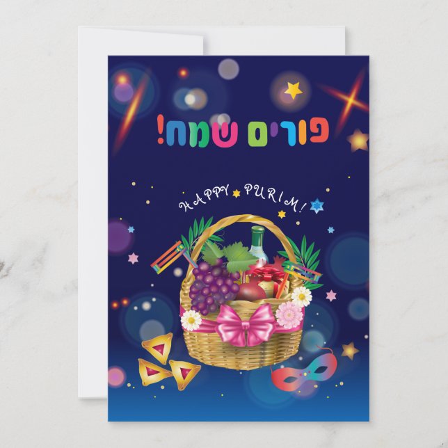 Tarjeta Festiva Feliz Festival de Purim Hamantaschen & Gragger Heb (Anverso)