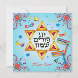 Tarjeta Festiva Feliz Festival de Purim Hamantaschen & Gragger Heb