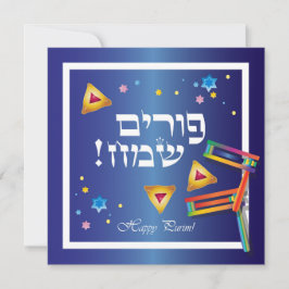 Tarjeta Festiva Feliz Festival de Purim Hamantaschen & Gragger Heb