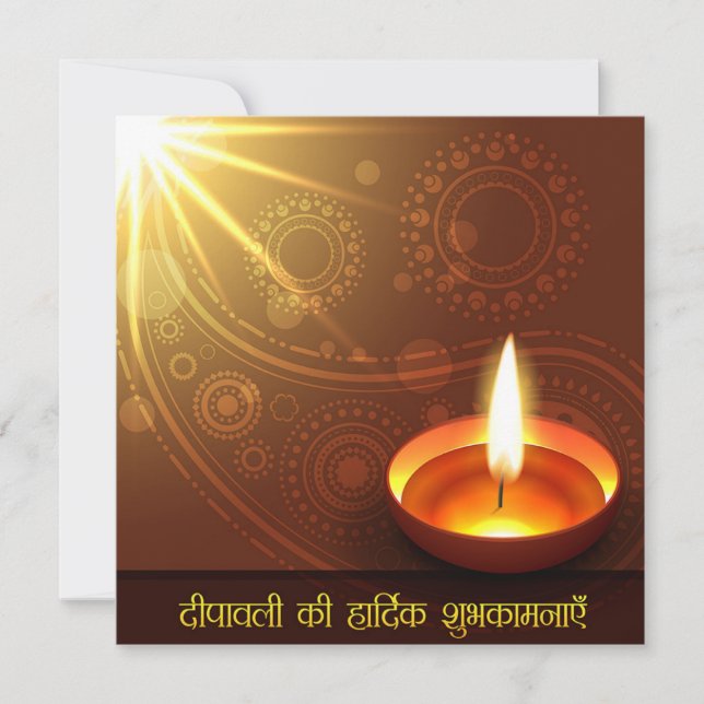 Tarjeta Festiva Feliz Festival Diwali de Luz (Anverso)