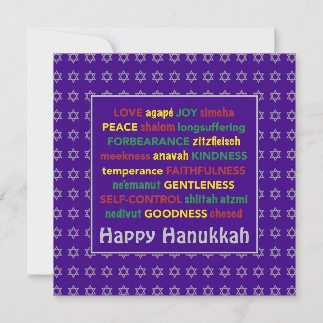 Tarjeta Festiva FELIZ Fruta HANUKKAH de la PURPLE espiritual (Anverso)