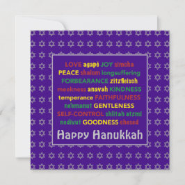 Tarjeta Festiva FELIZ Fruta HANUKKAH de la PURPLE espiritual