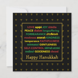Tarjeta Festiva FELIZ Fruta HANUKKAH del Espíritu Menorah NEGRO