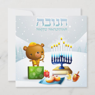Tarjeta Festiva Feliz Hanukkah