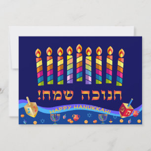 Tarjeta Festiva Feliz Janucá Menorá Fiesta Judía Hebreo