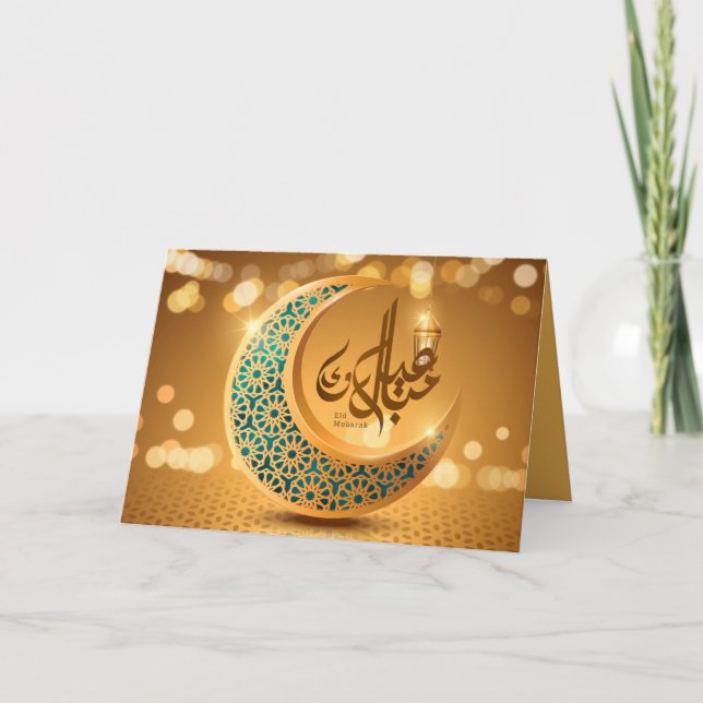 Tarjeta Festiva Feliz Oro Eid Linterna Islámica Ornamental Crecien (Anverso)